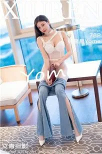 [XIAOYU]高清写真图 2020.03.06 VOL.262 杨晨晨sugar - 123
