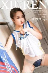 [XIUREN]高清写真图 2020.01.09 Betty林子欣 - 93