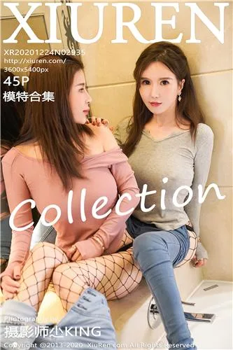 魅妍姐妹花缠绵 性感OL与制服护士 - 61