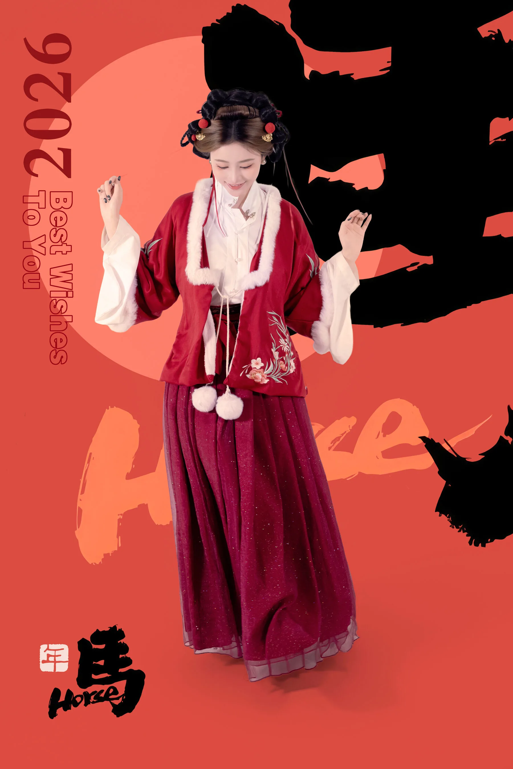 Lễ hội đèn lồng quốc gia Mantle 2011 - 39