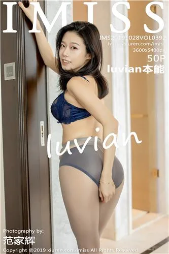 luvian本能 [XiuRen秀人VIP套图写真图集]高清写真图NO.0026 - 72