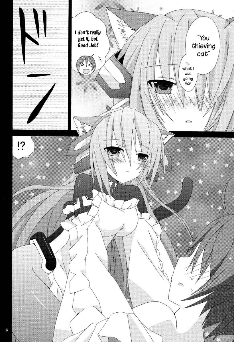 Inran no Horizon - 6