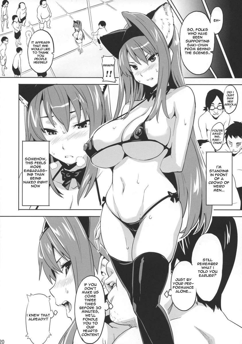 Sakitama - 18