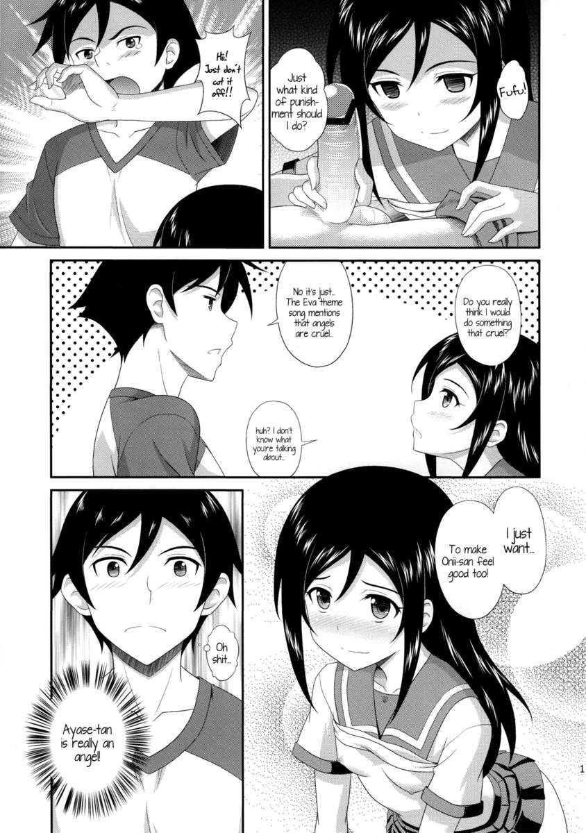 Itoshii Ore no Tenshi ga Maji Tenshi - 11