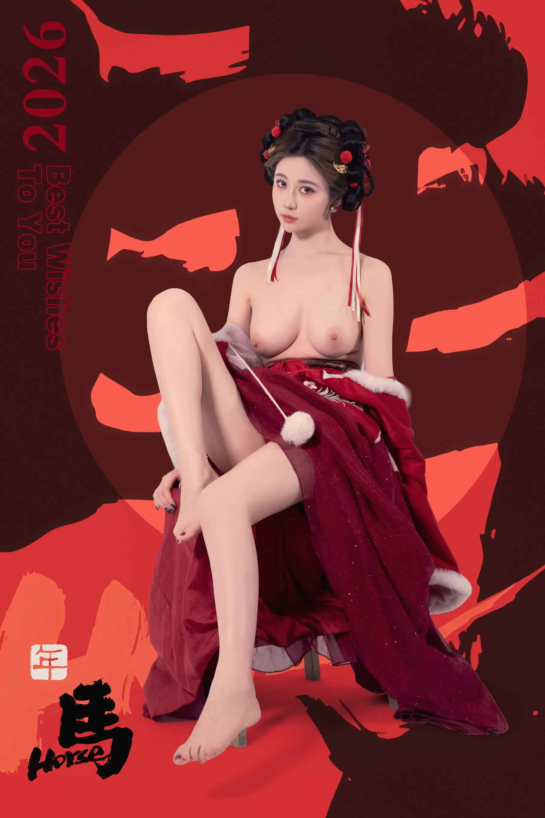 Lễ hội đèn lồng quốc gia Mantle 2011 - 71