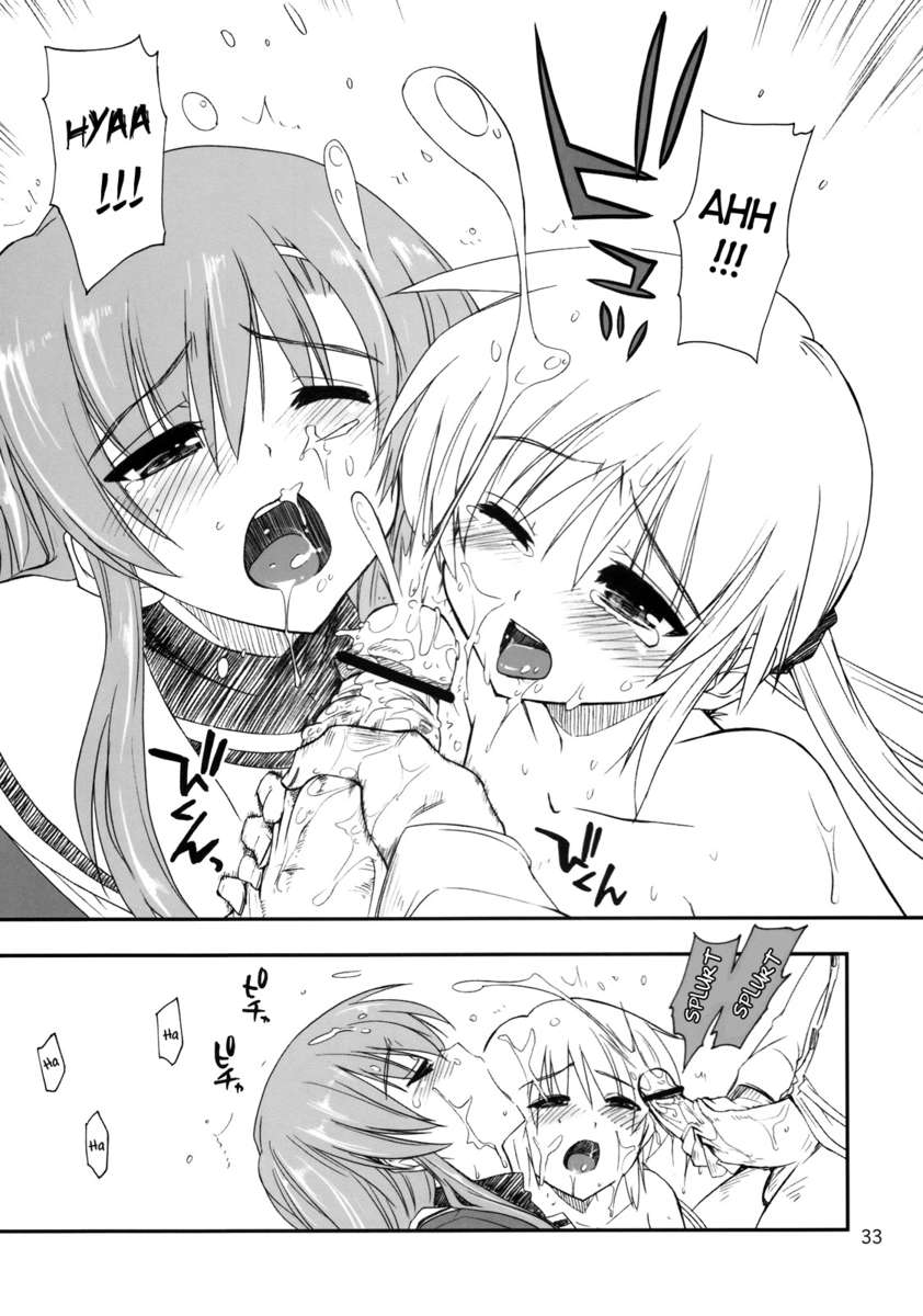 Nanoda! - 32