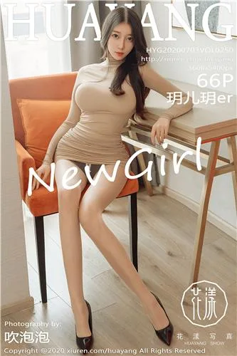 [HuaYang]高清写真图 2022.03.17 VOL.491 玥儿玥er - 85