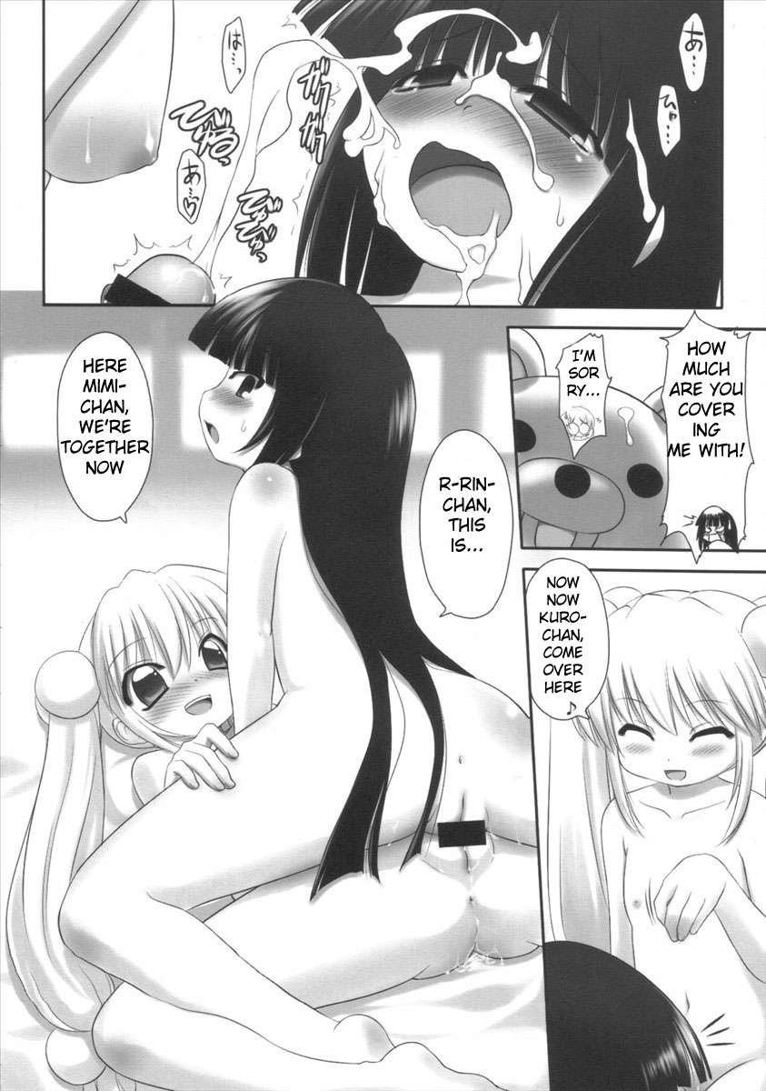 Kodomo no Jikuma! 2 - 7